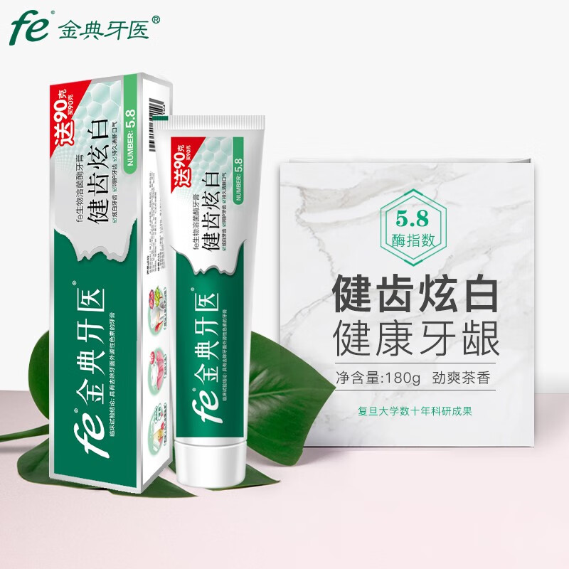 fe金典生物酶干刷牙膏 健齿炫白180g（劲爽茶香） 劲爽茶香180g