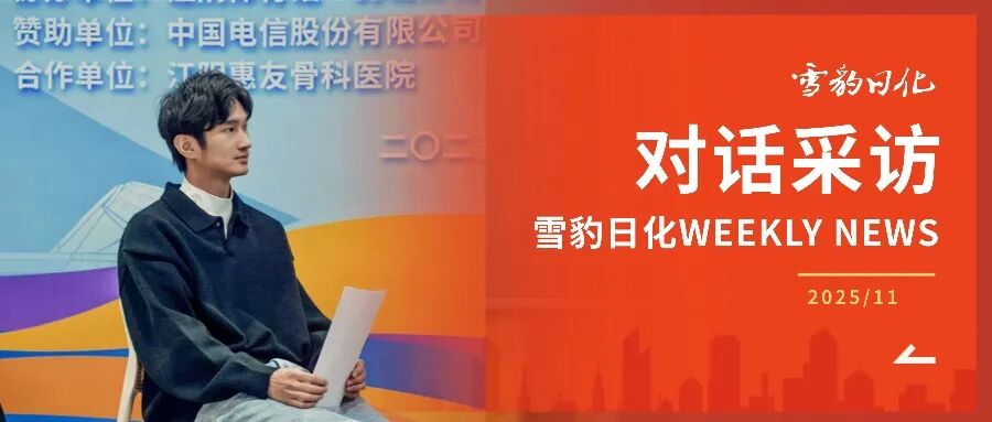 微信图片_20230607154815.jpg 简约实景政务民生公众号工作汇报人物表彰评选公众号首图(7) (11).jpg
