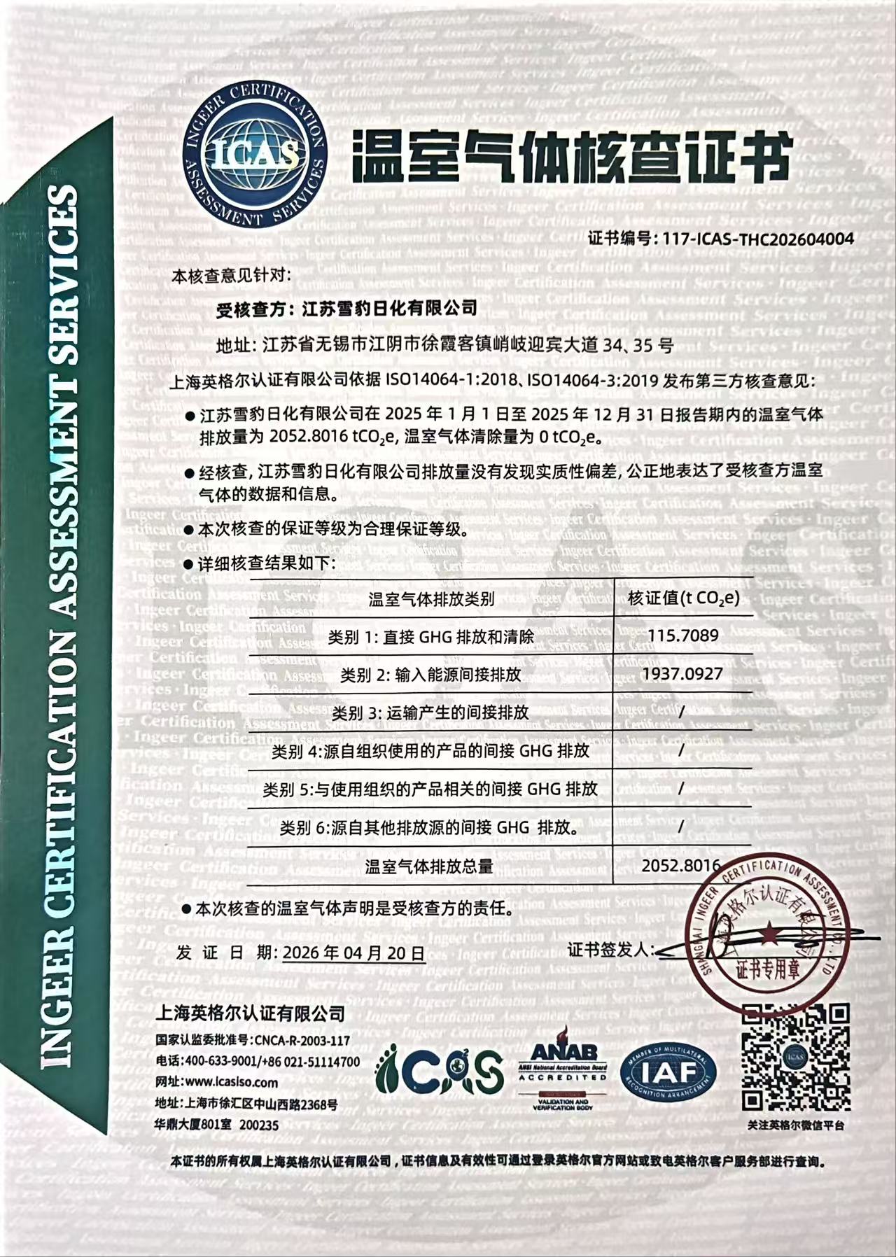 微信图片_20260526084704